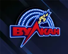 Вулкан Вулкан: Онлайн-казино с лучшими играми и бонусами!