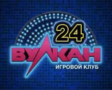 Вулкан 24 Вулкан 24